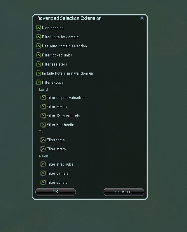 Advanced Selection Extension [0].jpg464