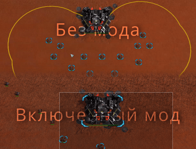 Instant assist [RU] 1.gif