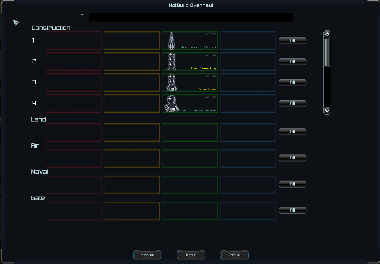 ReUI HotBuild.gif582
