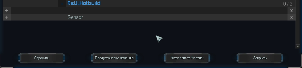ReUI HotBuild1.jpg604