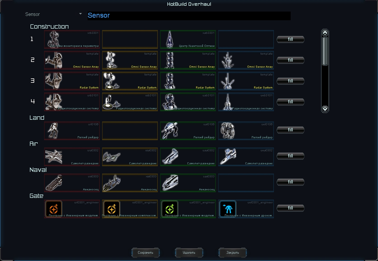 ReUI HotBuild2 1.jpg840