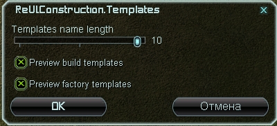 ReUI.Construction4.jpg421